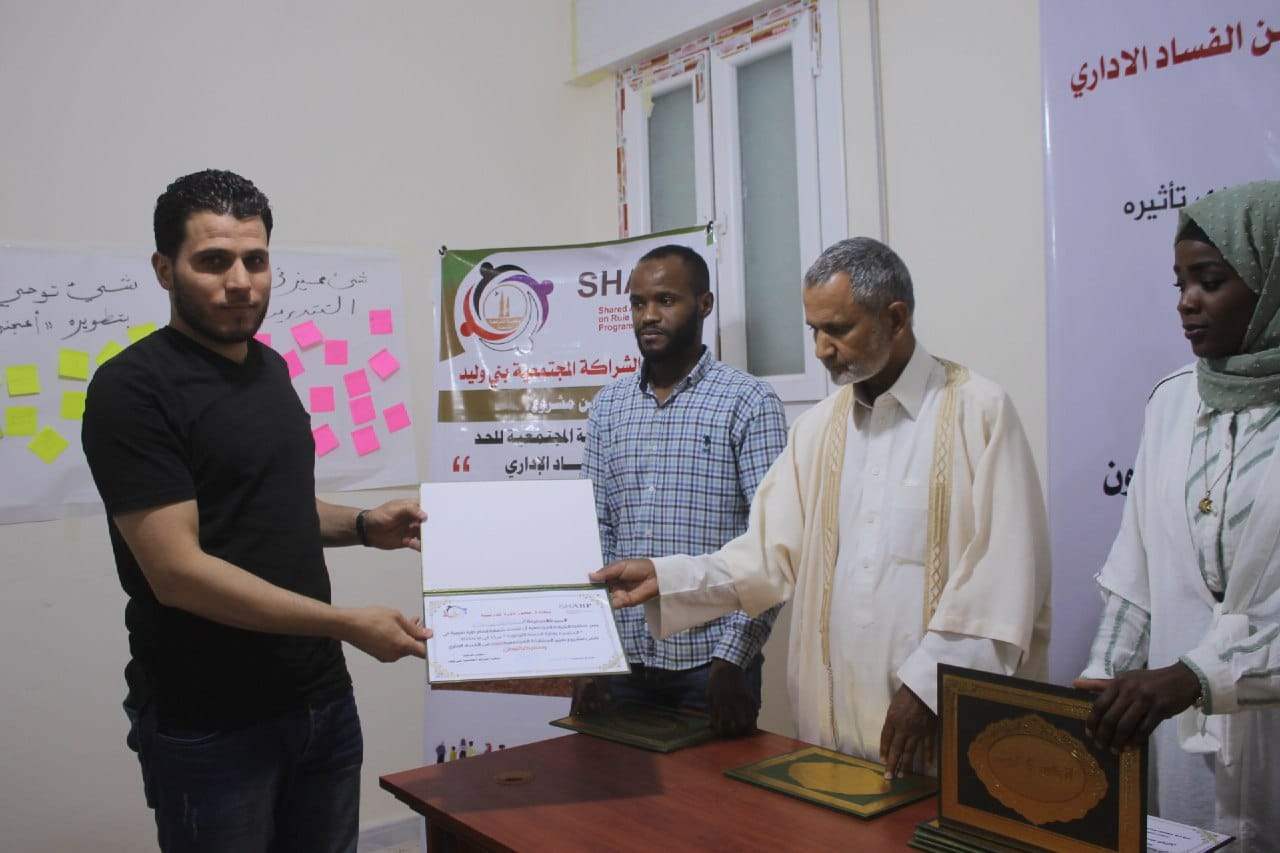 الجلسة الحوارية 2