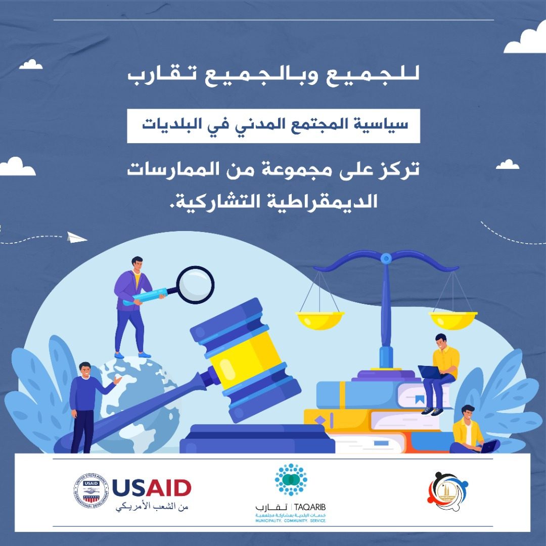 مشروع تقارب 2