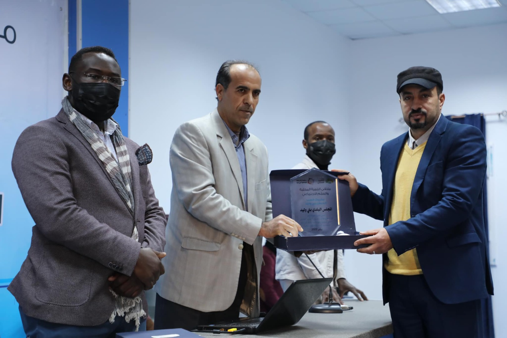 مشروع سبل كسب العيش