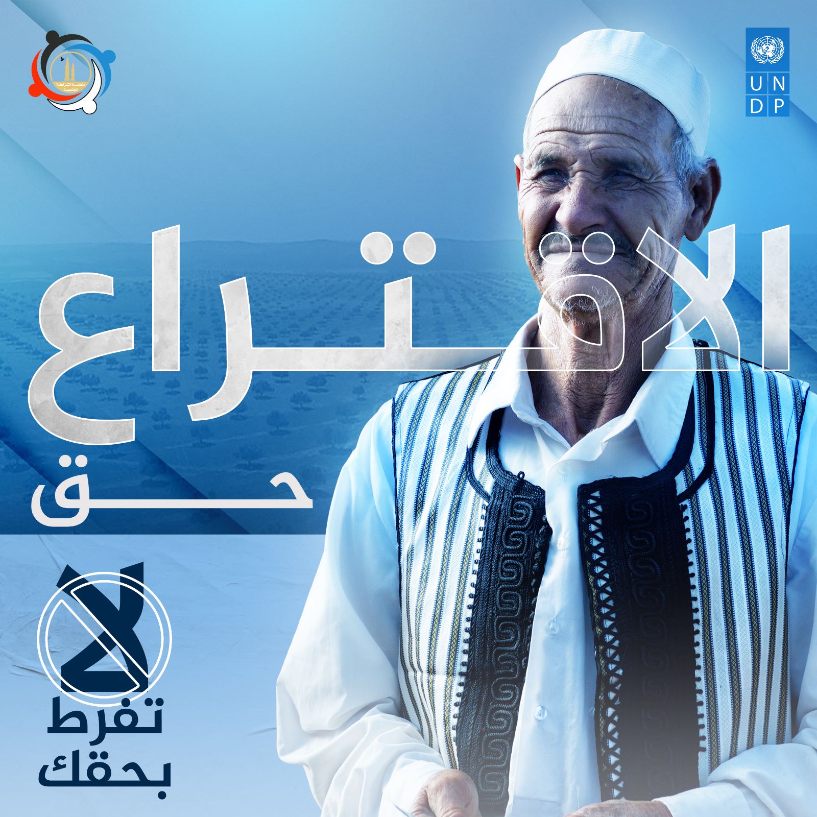 تم النشر (4)